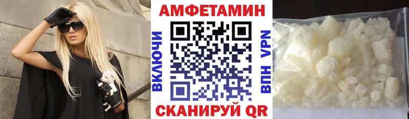 АМФ Premium  Купить закладки  Кыштым 
