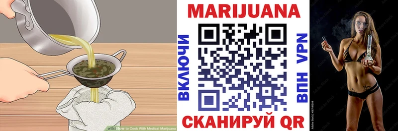 Купить  Кыштым  Canna-Cookies марихуана 