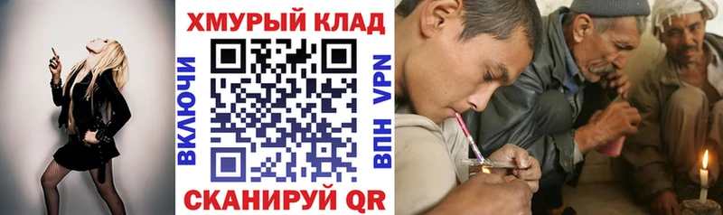 ГЕРОИН Афган  Купить где  Кыштым 
