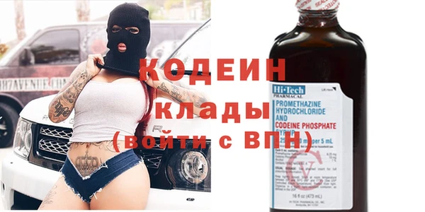 альфа пвп Зеленодольск