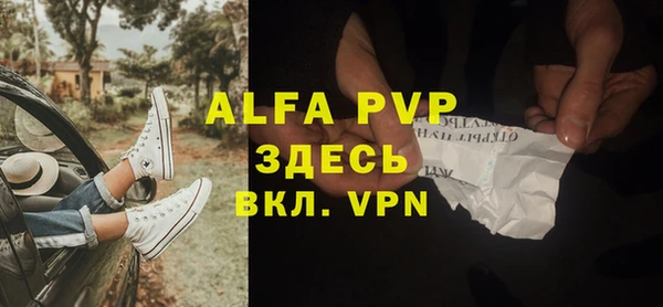 тгк Зерноград