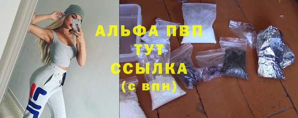 соль курить ск Зеленокумск