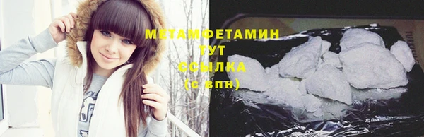 соль курить ск Зеленокумск