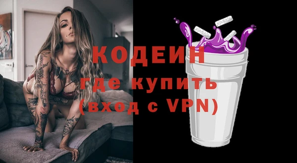 альфа пвп Зеленодольск