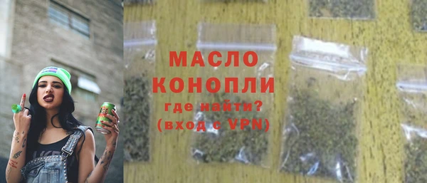 тгк Зерноград