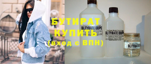 тгк Зерноград