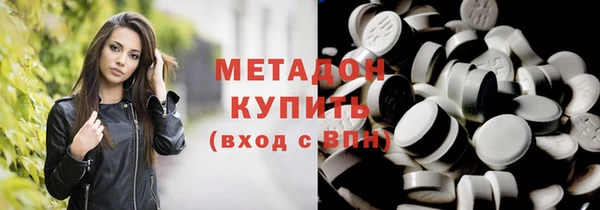 соль курить ск Зеленокумск