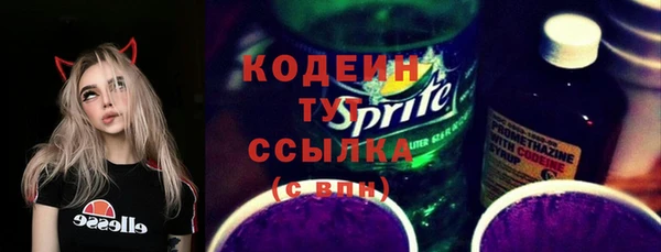 ALPHA PVP Заволжск