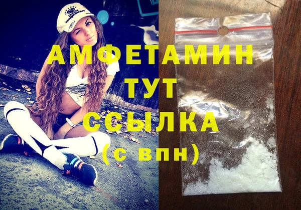 тгк Зерноград