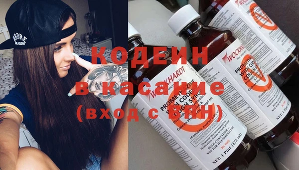 альфа пвп Зеленодольск
