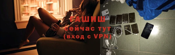 соль курить ск Зеленокумск
