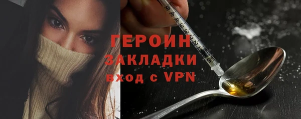 альфа пвп Зеленодольск