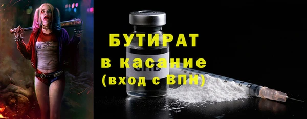 альфа пвп Зеленодольск