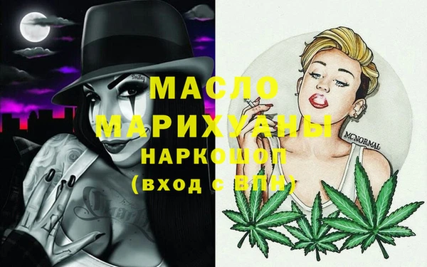 соль курить ск Зеленокумск