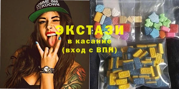 ALPHA PVP Заволжск