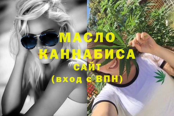соль курить ск Зеленокумск