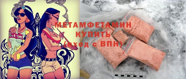 тгк Зерноград