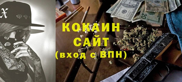 тгк Зерноград