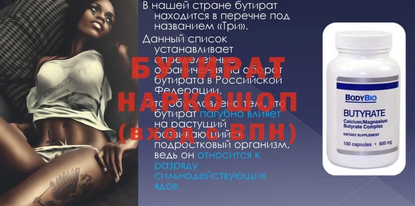 альфа пвп Зеленодольск