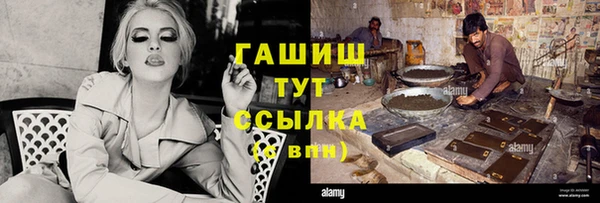 соль курить ск Зеленокумск