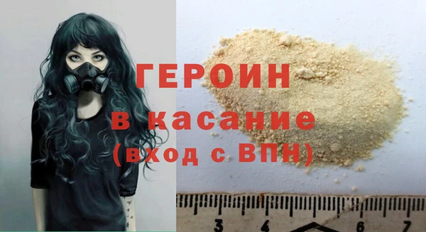 соль курить ск Зеленокумск