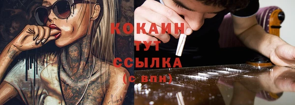 альфа пвп Зеленодольск