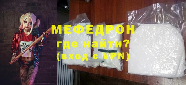 соль курить ск Зеленокумск