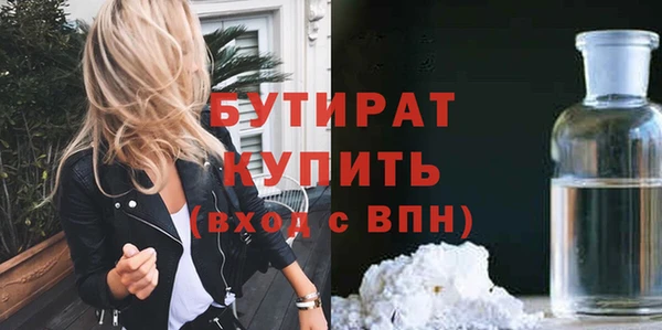 альфа пвп Зеленодольск