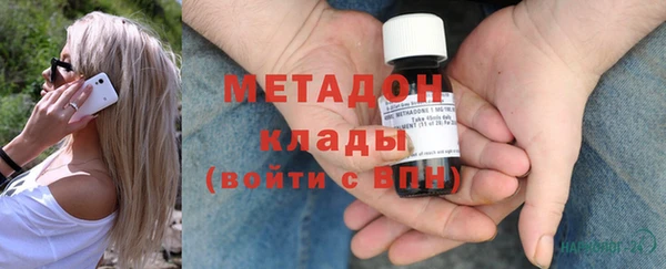 соль курить ск Зеленокумск