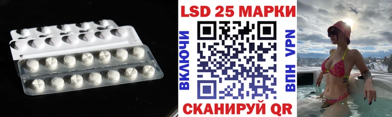 Купить закладки  Кыштым  LSD-25 экстази ecstasy 
