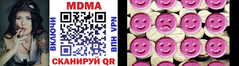 Купить закладки  Кыштым  МДМА молли 