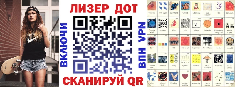 Купить  Кыштым  Наркотические марки 1,8мг 