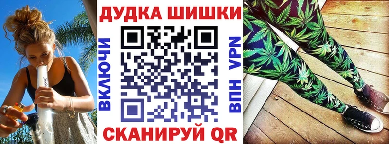Купить где  Кыштым  МАРИХУАНА SATIVA & INDICA 