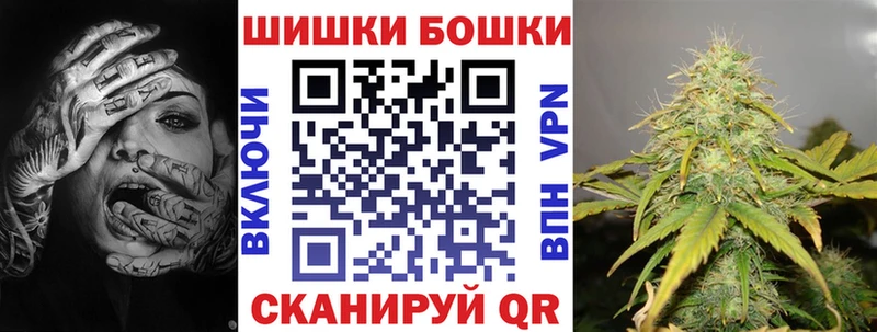 Шишки марихуана сатива Кыштым
